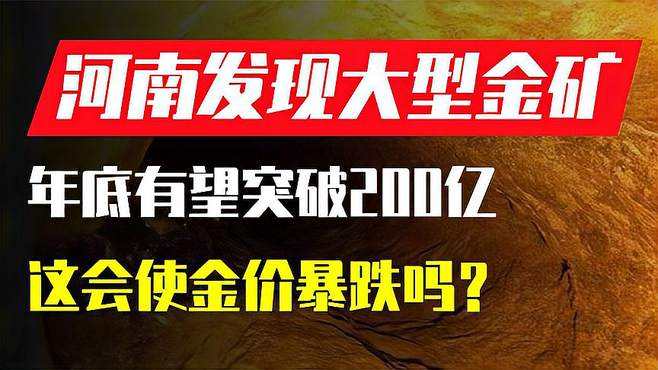 黄金降价了吗,黄金降价了吗 2021-第2张图片-翡翠网