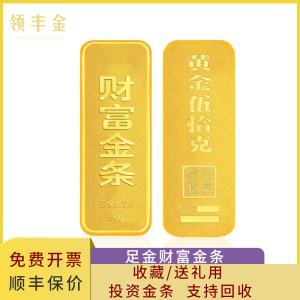 融通金的黄金能买吗,融通金的黄金怎么样-第1张图片-翡翠网