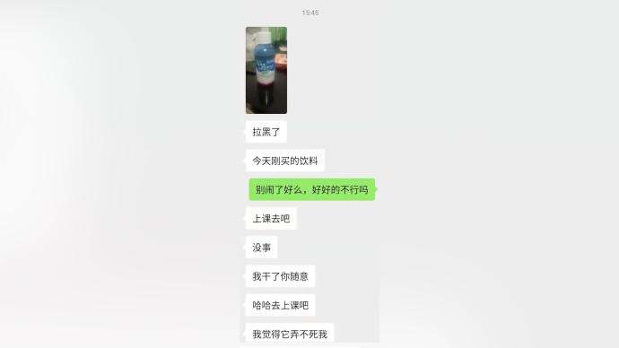 女网红直播喝的什么农药女主播直播喝农药-第2张图片-翡翠网