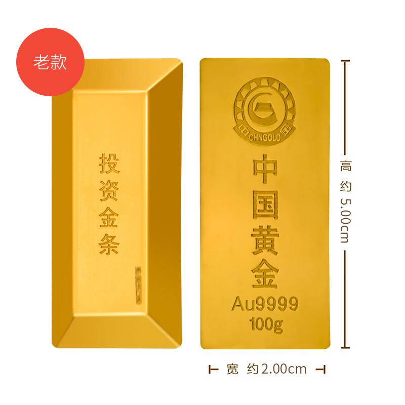 山东黄金投资金条,黄金投资金条-第2张图片-翡翠网