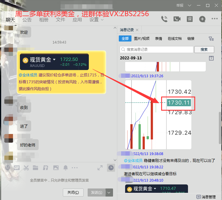 黄金分析系统黄金分析软件免费下载-第2张图片-翡翠网