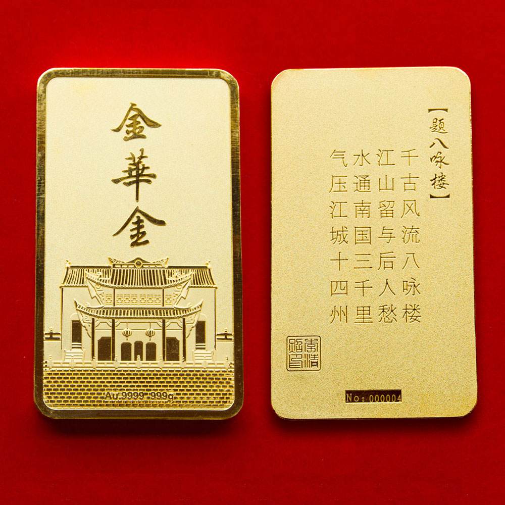 金条零用金可靠吗安全吗,金条零用金可靠吗-第1张图片-翡翠网