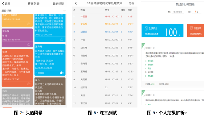 云上大课堂翡翠知识点翡翠基础知识讲解-第1张图片-翡翠网