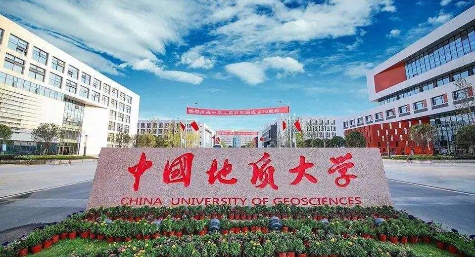 中国地质大学(武汉)珠宝学院官网中国地质大学武汉珠宝学院招生简章-第2张图片-翡翠网