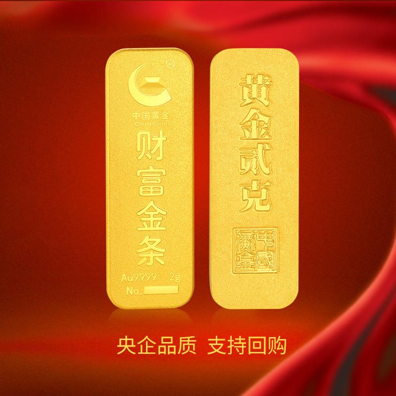 今天投资黄金金条价格,黄金投资金条价格-第1张图片-翡翠网