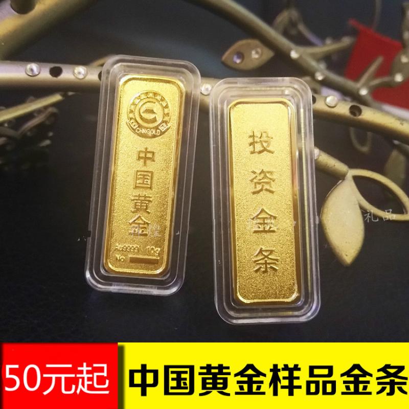 今天投资黄金金条价格,黄金投资金条价格-第2张图片-翡翠网