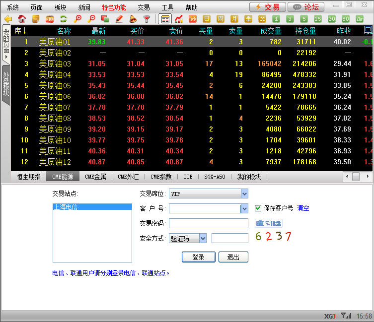 黄金模拟交易黄金模拟交易系统-第2张图片-翡翠网