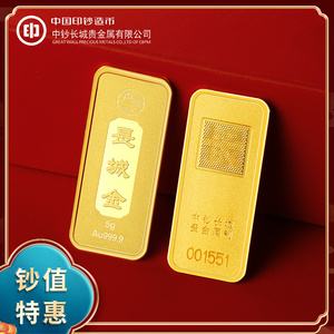 50克金条价格今天价格查询50克金条多少钱-第2张图片-翡翠网