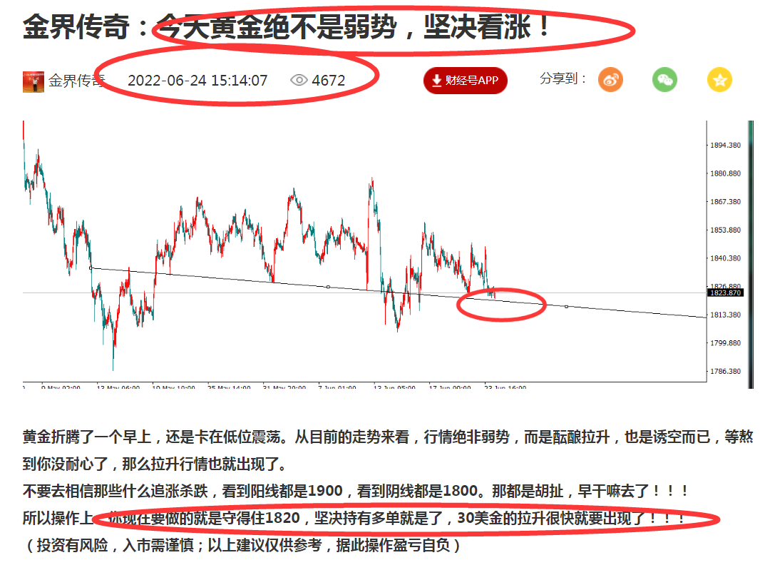 黄金行情最新消息中金在线,今天黄金走势分析最新消息中金在线-第1张图片-翡翠网