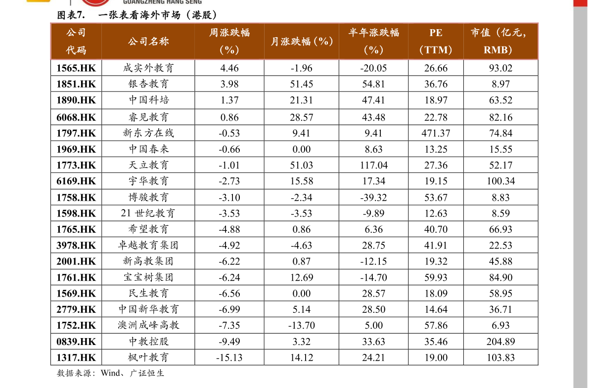 黄金回收价格查询今日2020年8月27日,黄金回收价格查询今日2020813-第2张图片-翡翠网