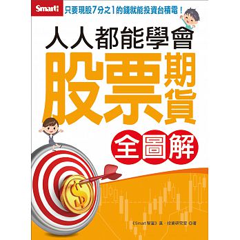 贵金属投资行情智富投资黄金贵金属期货-第2张图片-翡翠网