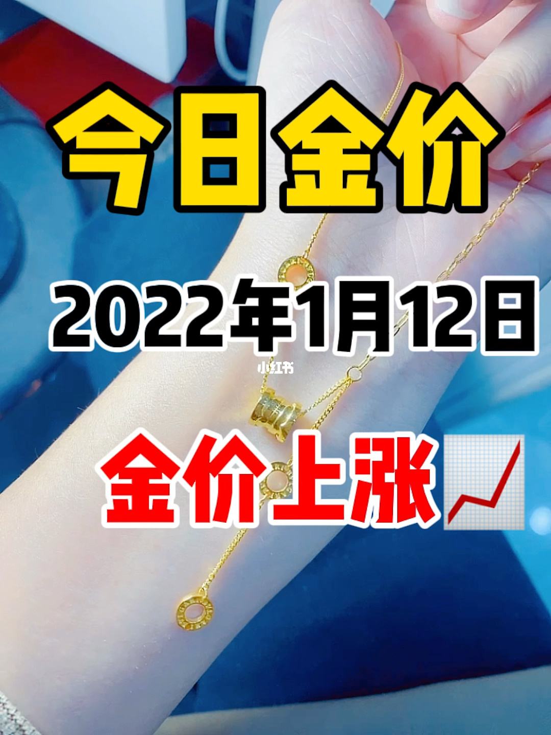 金价走势图2020年,金价走势2022年-第1张图片-翡翠网