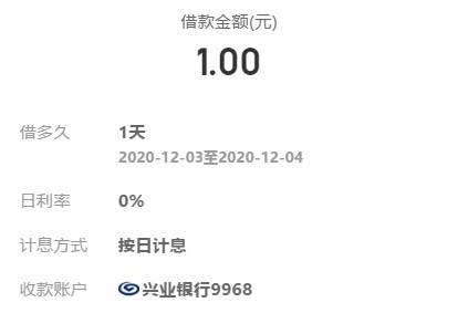 京东金条有额度不能借款怎么办京东金条有额度不能借款怎么办,多久可以恢复借款-第2张图片-翡翠网