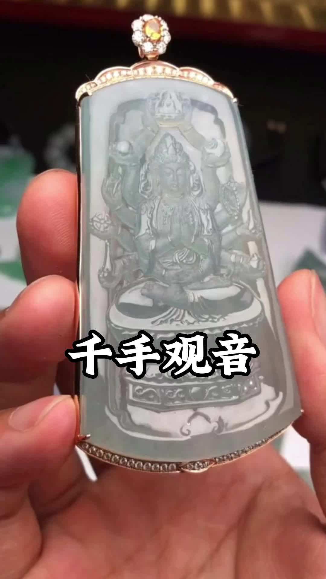 鸿韵翡翠知识问答,鸿韵翡翠知识-第2张图片-翡翠网