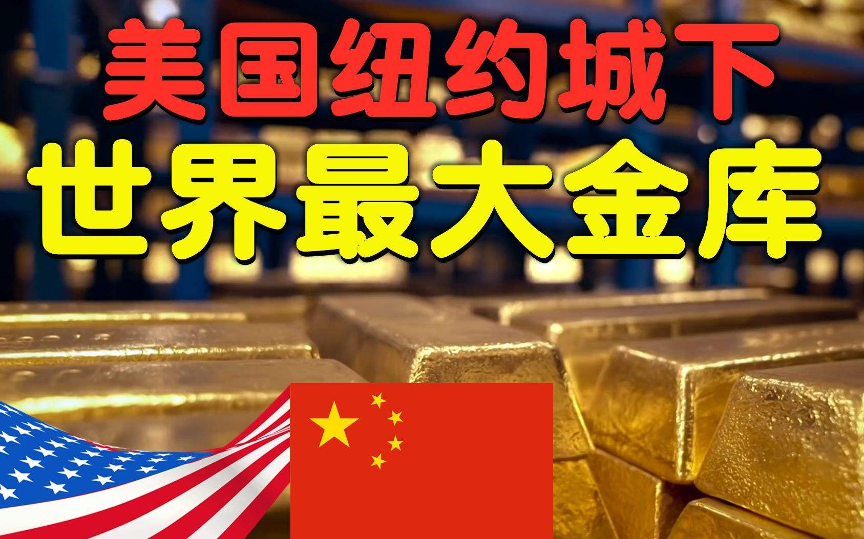 纽约黄金新浪财经网,纽约黄金-第1张图片-翡翠网