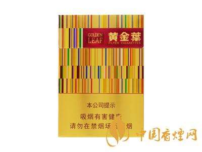 黄金叶香烟价格表大全 价目表黄金叶香烟价格表大全-第1张图片-翡翠网