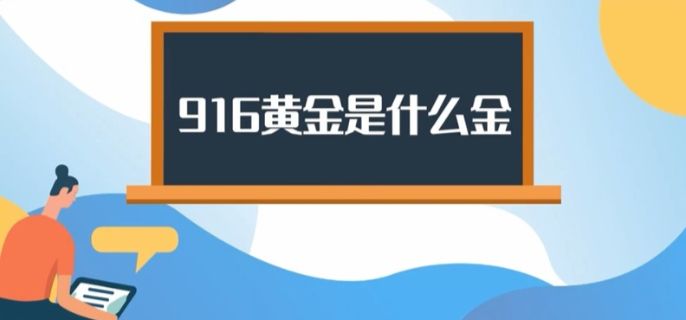 金投网黄金实时行情今日黄金金投网-第2张图片-翡翠网