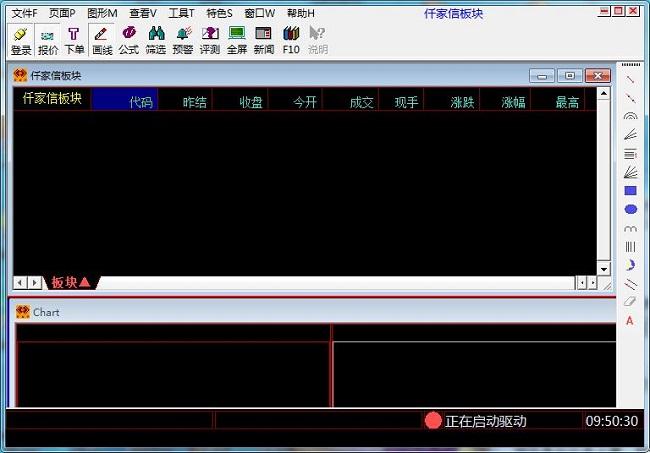 黄金行情分析交易软件,黄金行情分析交易软件哪个好-第1张图片-翡翠网