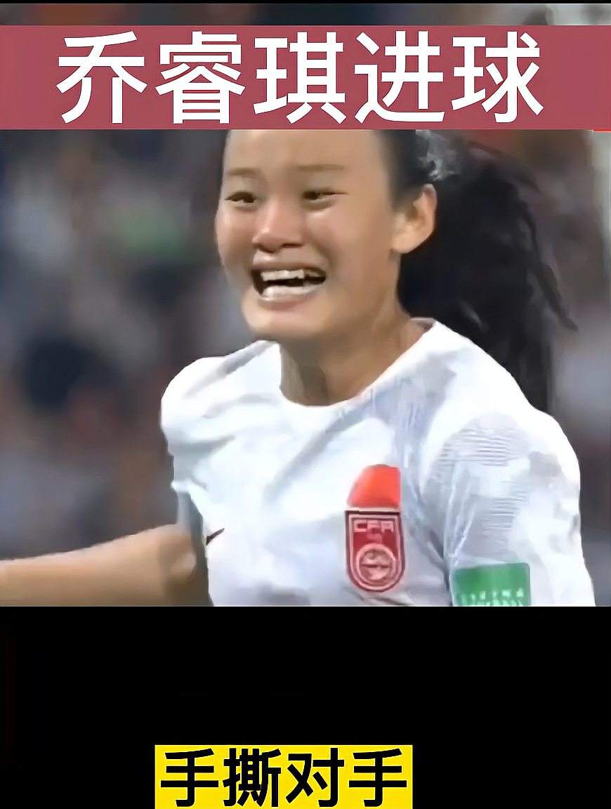 女足u17世界杯2018女足u17世界杯开门红-第2张图片-翡翠网