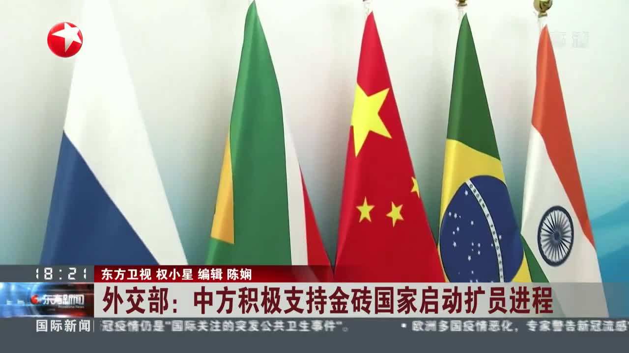 金砖国家扩员印度,金砖国家扩员-第2张图片-翡翠网