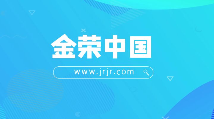 网上黄金交易,网上黄金交易时间-第2张图片-翡翠网