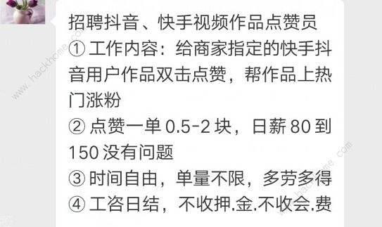 抖音官方网站网址,抖音官方网站网址在哪里-第1张图片-翡翠网