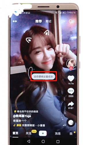 短视频app成版人ios抖音app,短视频app成版人ios抖音网站-第2张图片-翡翠网