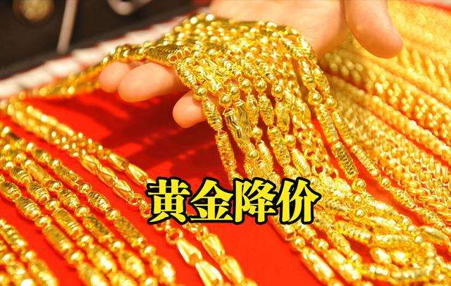 中国各大银行最新的黄金价格一览表,中国各大银行最新的黄金价格-第2张图片-翡翠网