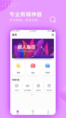 抖抈app免费下载ios抖抈app免费下载国际新版ios-第1张图片-翡翠网