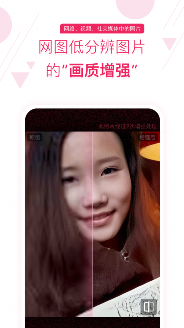 抖抈app免费下载ios抖抈app免费下载国际新版ios-第2张图片-翡翠网