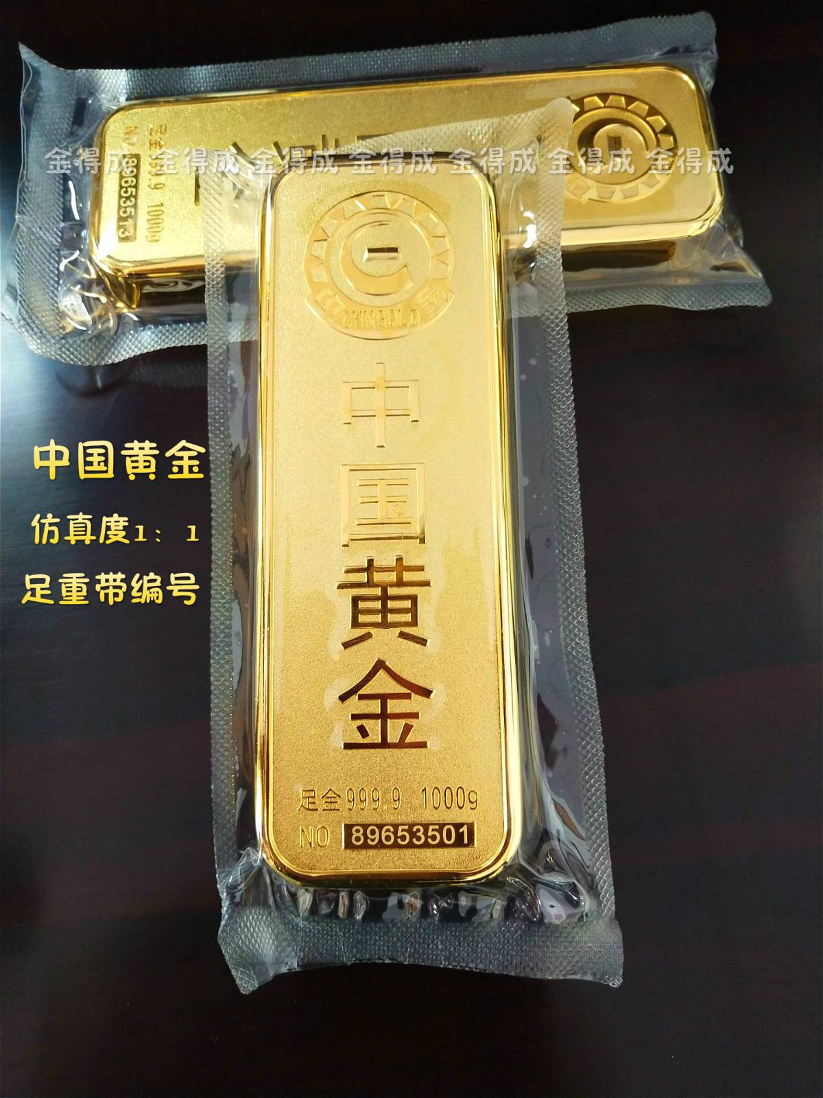 金店回收金条一般折价多少金店回收金条一般折价多少合适-第1张图片-翡翠网