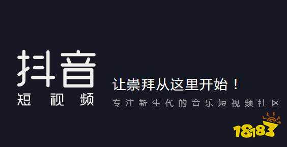 阧阴短视频app下载黄,抖音短视频app-第1张图片-翡翠网