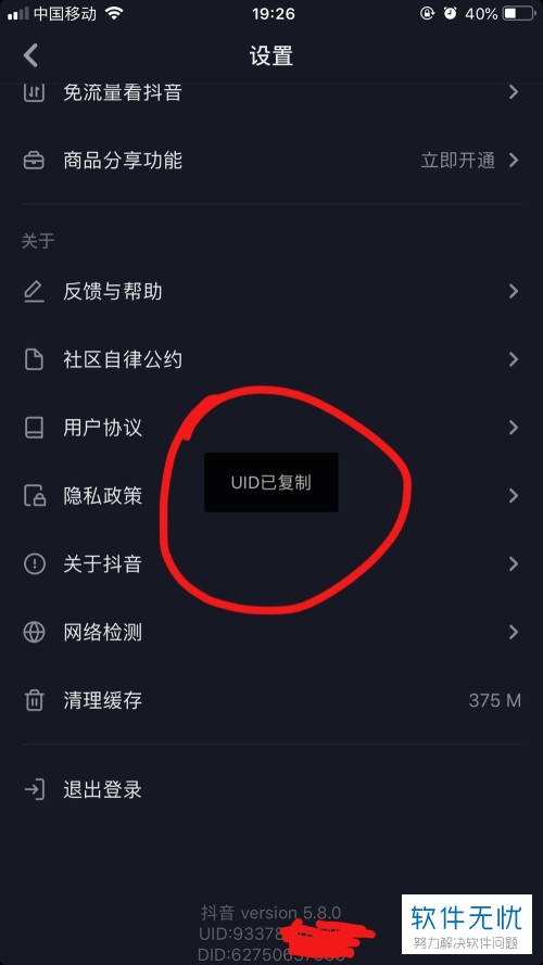 阧阴短视频app下载黄,抖音短视频app-第2张图片-翡翠网