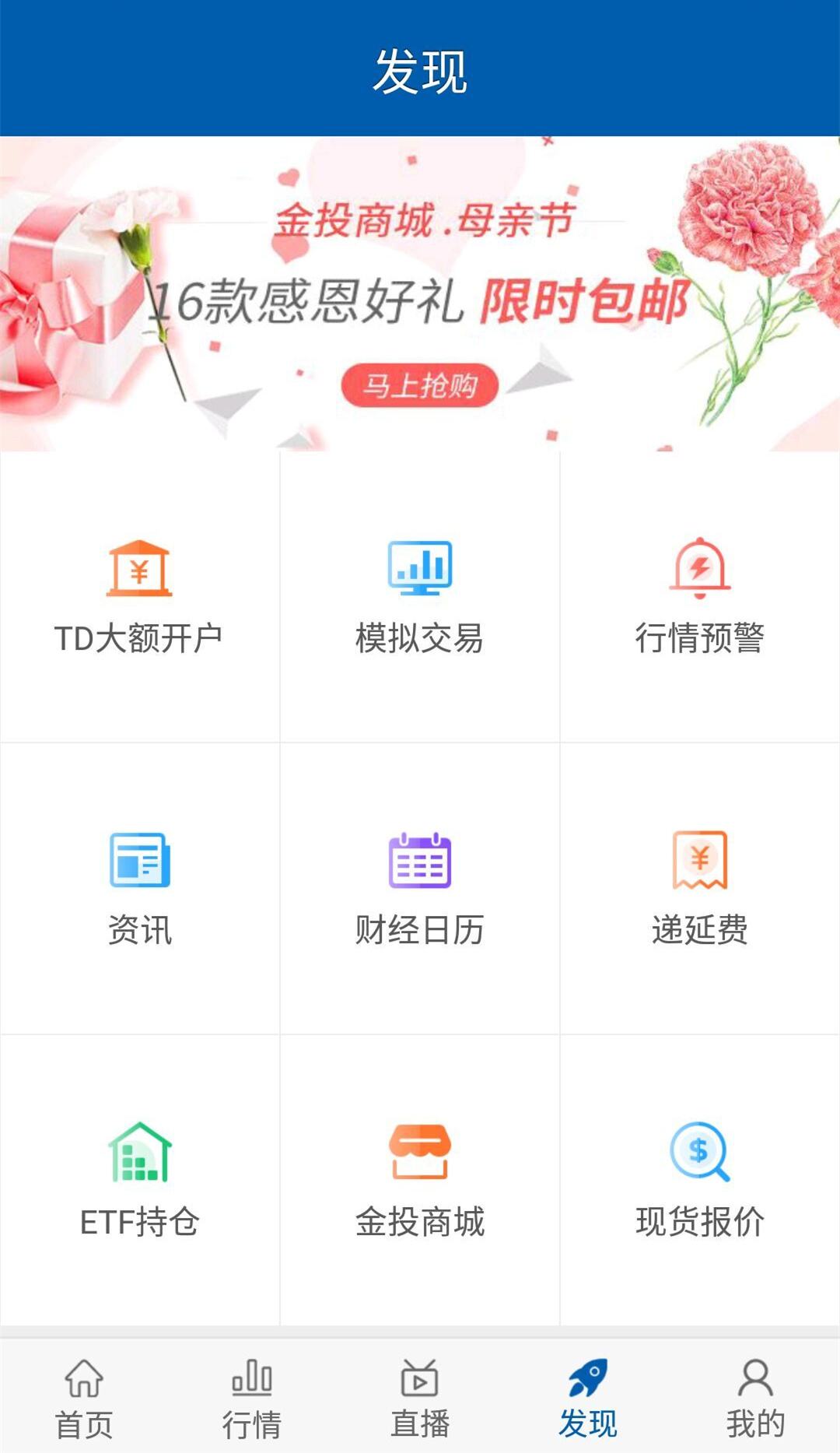 御鑫黄金投资理财,御鑫黄金公司怎么样-第2张图片-翡翠网