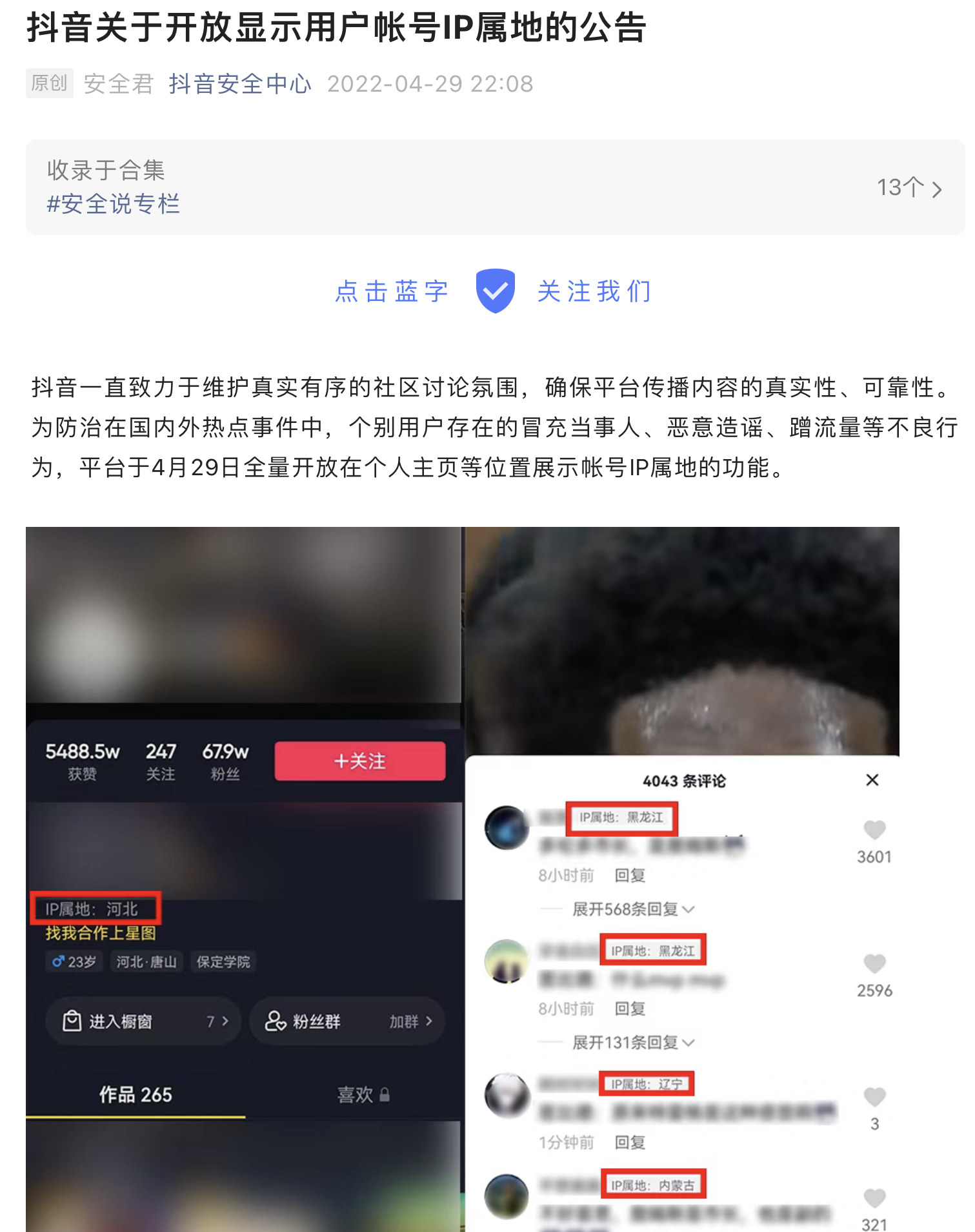 属于抖音系列的视频app,属于抖音系列的app-第1张图片-翡翠网