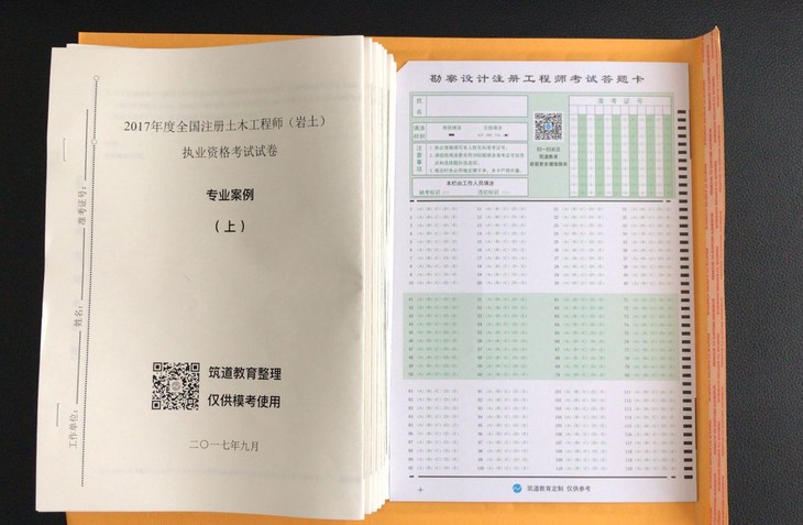 荟萃商学院翡翠专业知识考试的简单介绍-第2张图片-翡翠网