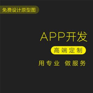 短视频app源码搭建短视频app源码-第1张图片-翡翠网