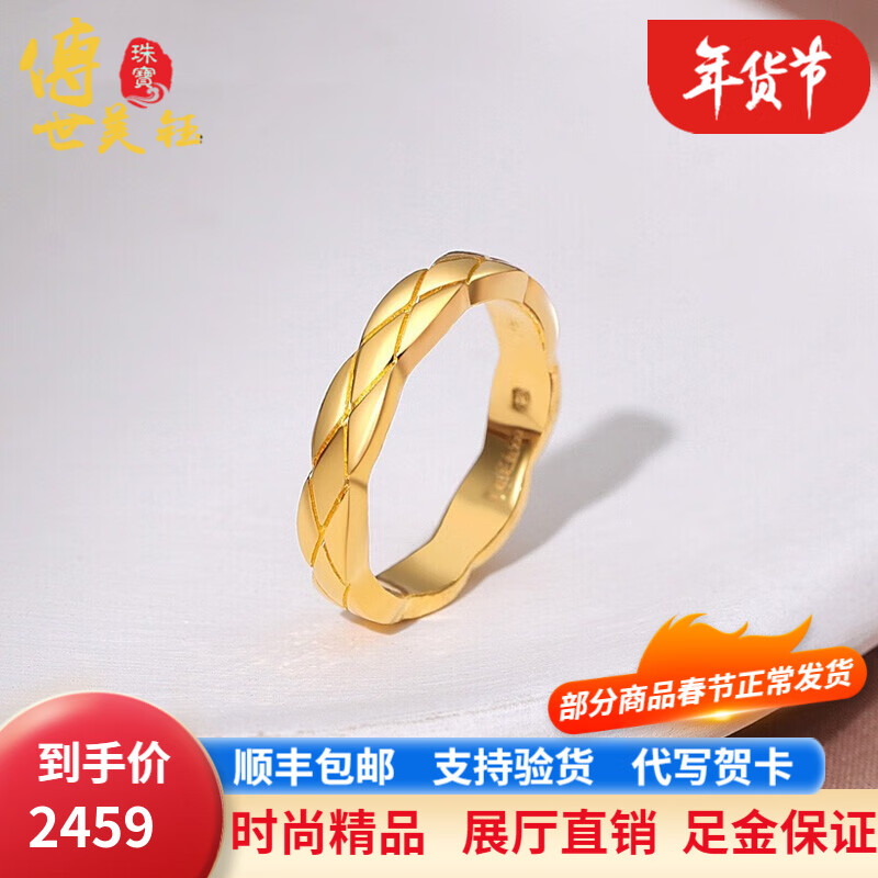 999金戒指多少钱999金戒指多少钱壹克-第2张图片-翡翠网