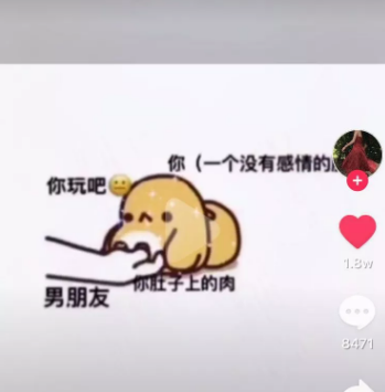 成年软件抖音揉揉成年抖音app下载-第1张图片-翡翠网